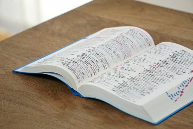 野村證券が「悪の権化」じゃないよ名古屋から金融教育を_祖父江仁美のブログ