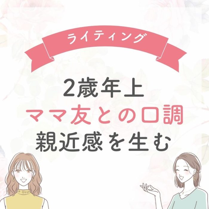 동갑(トンガッ)=「同い年、同年齢、タメ」 | TODAY'S韓国語｜韓国旅行「コネスト」