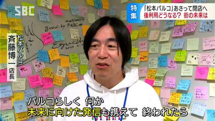 閉店のお知らせ例文集！パターン別、業種別にご紹介します - みなとや