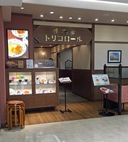 店舗入口：喫茶トリコロール 松坂屋上野店の写真 - トリップアドバイザ