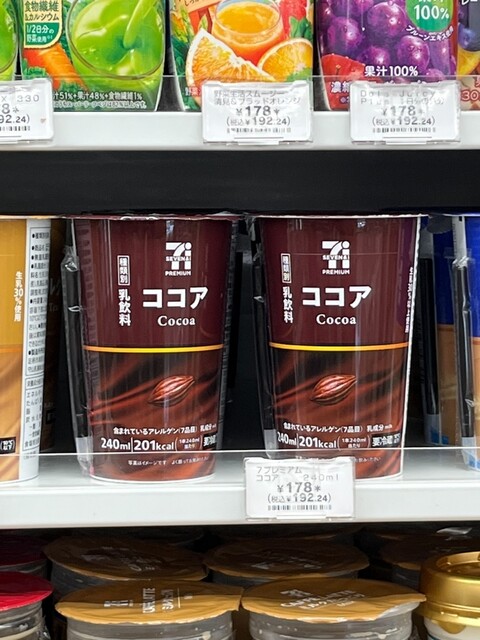 セブンイレブン 横浜朝日町1丁目店SEVEN ELEVEN- 安善 コンビニ・スーパー食べログ