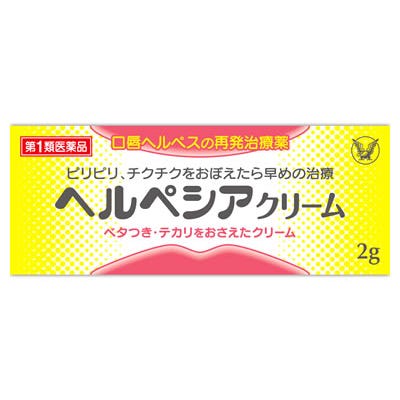 性器のできものコレって性病？ - 風俗コラム【いちごなび】