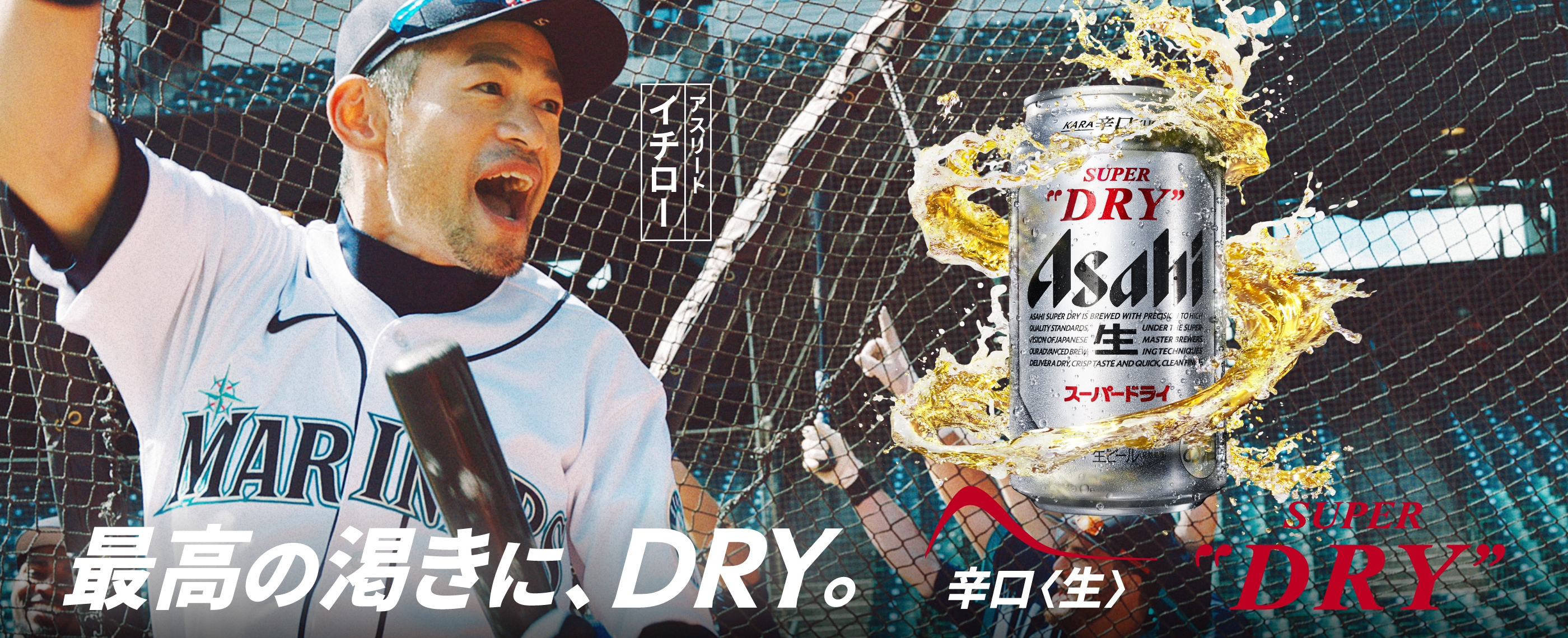 ロゴマーク「Asahi」は著作物ではない？姜ゼミ KYO Seminar