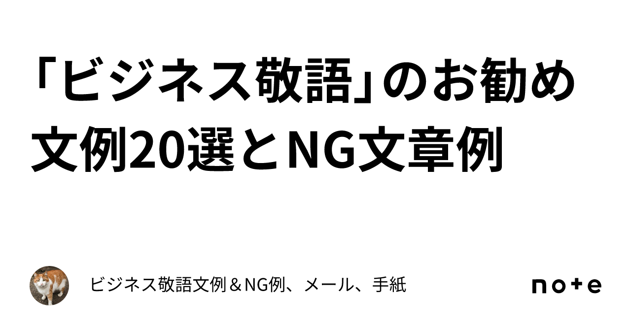 ビジネスで使える「頑張ります」の言い換え集