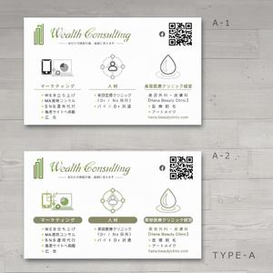 美容室・ネイルサロン・エステなどサロンの名刺・紹介カード・ポイントカードデザイン・印刷の繁盛名刺名刺デザインds1088