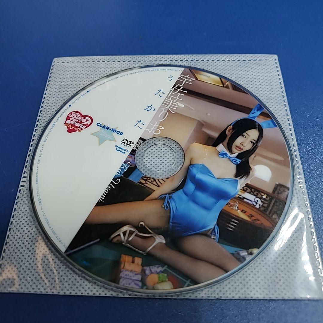 宇佐美りおDVD「微熱時代」インタビュー - Neowing