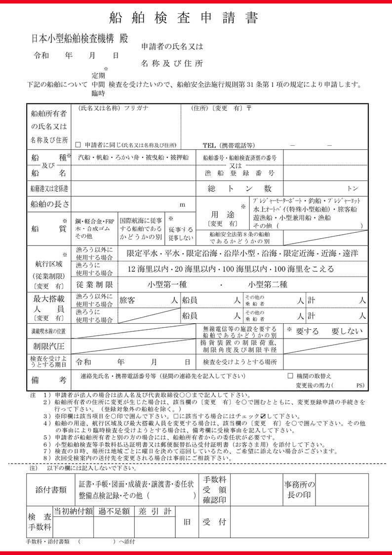 船検付 アルミボート シーニンフ 12k Ｖハル 12ft 船外機等おまけ多数