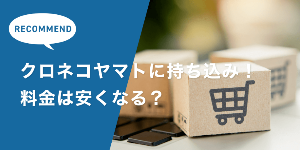 専用 宅急便コンパクト専用BOX接着・補修・梱包 通販ホームセンターのカインズ