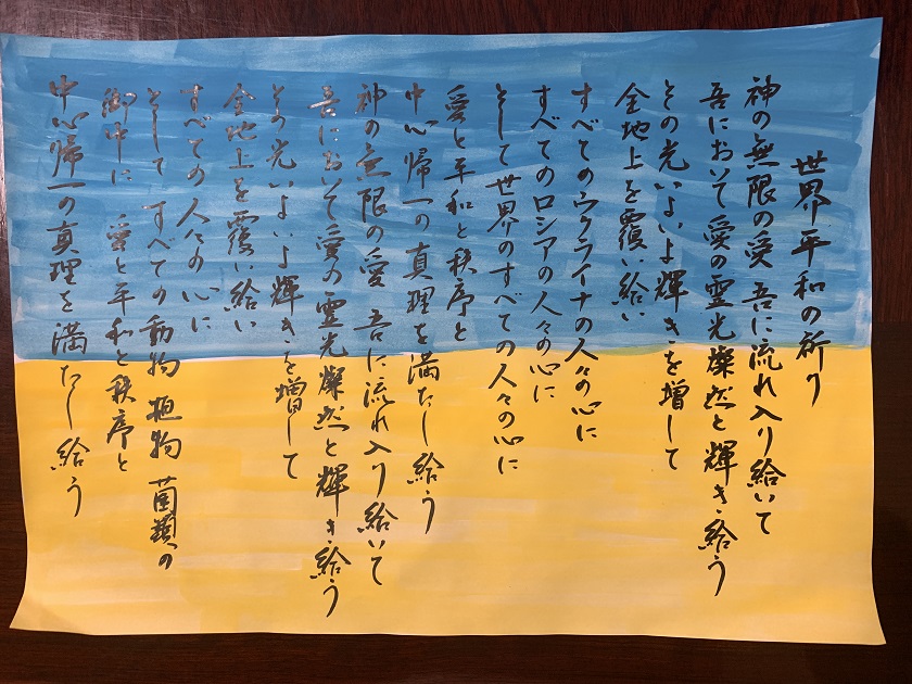 祈り白光真宏会の祈り白光真宏会 - BYAKKO - 公式ホームページ