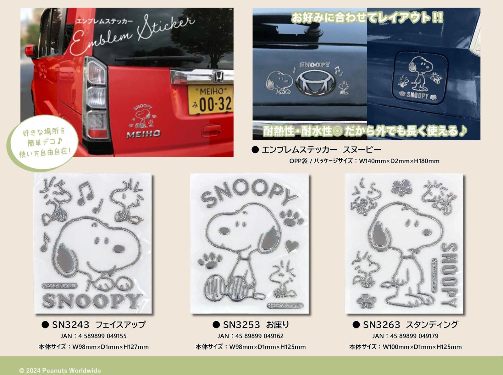 大きいサイズに適した水貼りで、会社のロゴのカッティングシートを社用車に国内最大級のカッティングシート製作 QUACK WORKS