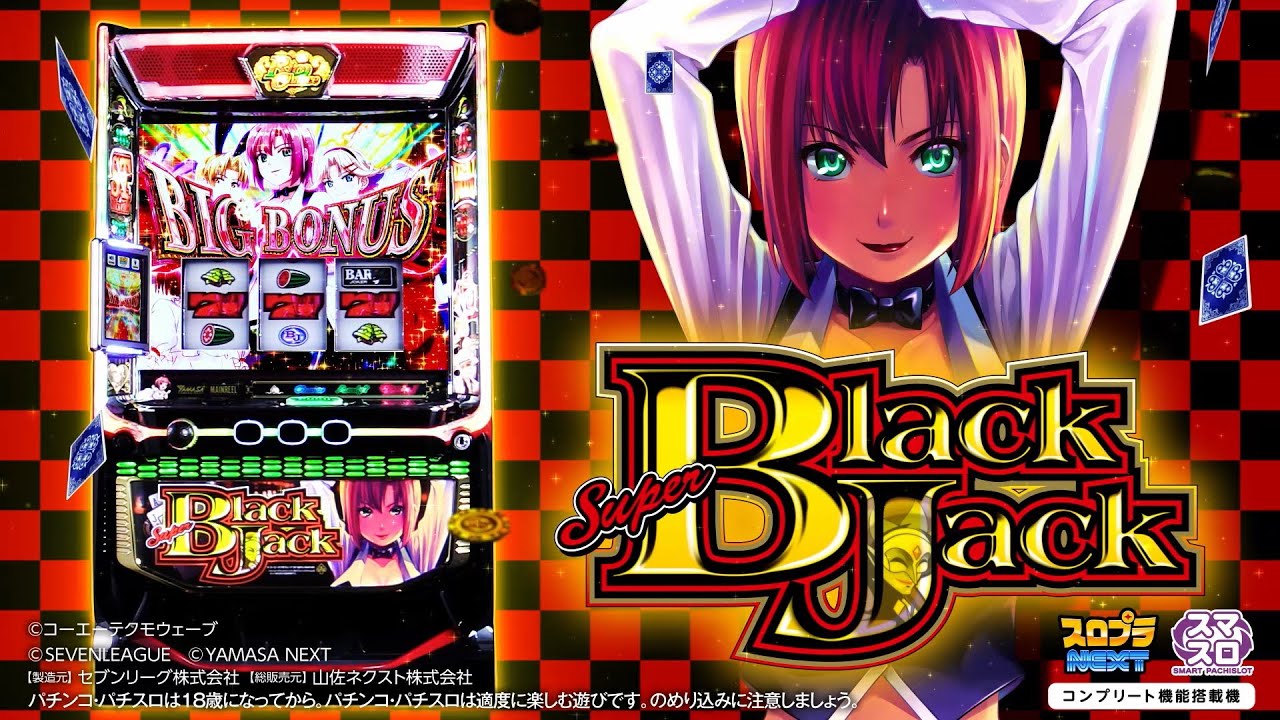 パチスロポスター リオ２ .,まいにち更新❣️ スマスロスーパーブラックジャック, リオがかわいい演出を紹介しちゃいます🥰✨,スマスロスーパーブラックジャックスーパーブラックジャックスマスロリオSBJスマスロ新機種新台山佐PR情報局