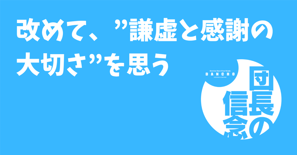 99が知らない 人生が好転する「5つの習慣」素直な心で実践しなさい│松下幸之助│成功哲学│感謝│言葉の力│名言│言霊 - YouTube