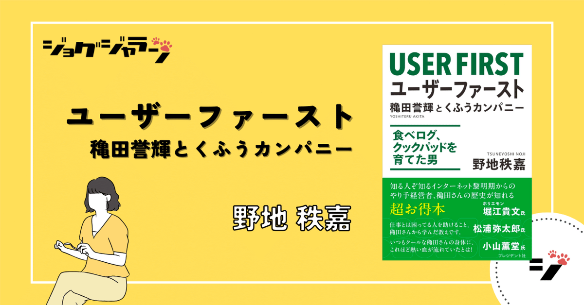 BE:FIRSTのRYUHEIが語る、パフォーマンスを牽引する「推進力」としての役割 | Rolling Stone