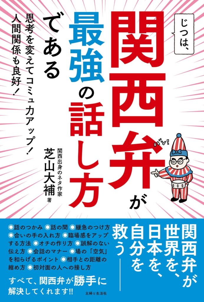 雑談】開校以来続けていること - 進学塾ライトアップ