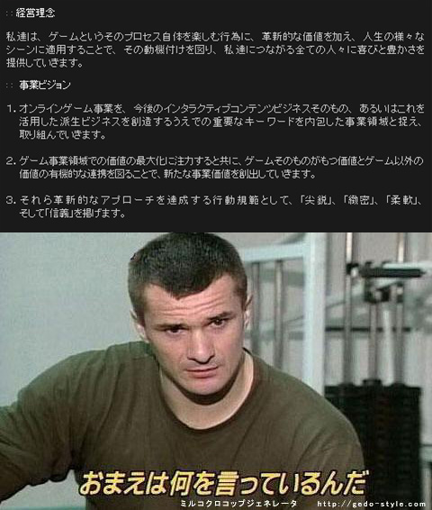 電話口の藤子不二雄 Ａ さん、伊東四朗に「何を言っているんだ」 喪黒福造役を断れず : 読売新聞