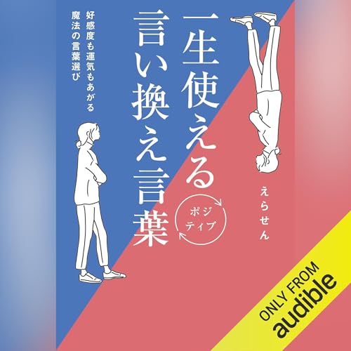 頑張る」の言い換え表現｜ビジネスや日常で使える類語集 - Shirashiru