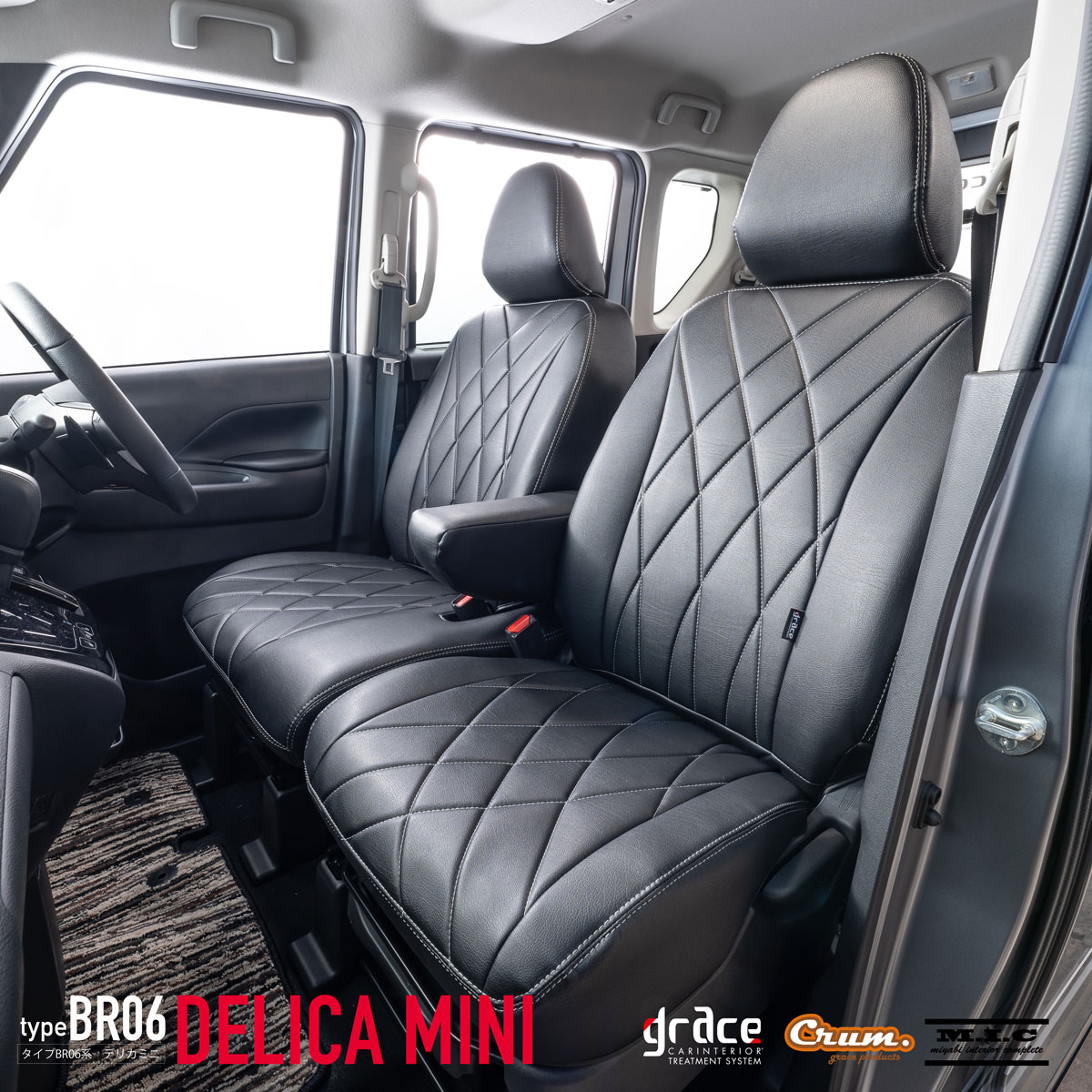 三菱 デリカミニ 日常に冒険を 内装でもデザインのテーマに 詳細画像レスポンス Response.jp