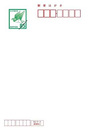 EJH-MS50 はがき用紙 喪中はがき 50枚入 ポストカード エレコム スーパーファイン紙 インクジェットプリンター -通販モノタロウ