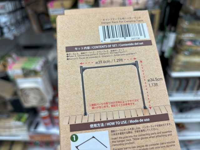 100均 ダイソーのランタンハンガーはサーカスTCに使える32mmのポールに対応 – ろんキャン