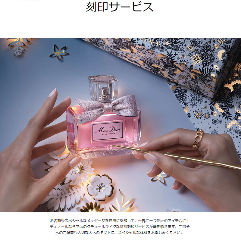 受付などのお礼ギフトに♡「ビュリー」の刻印アイテムはいかが？ウェディングニュース