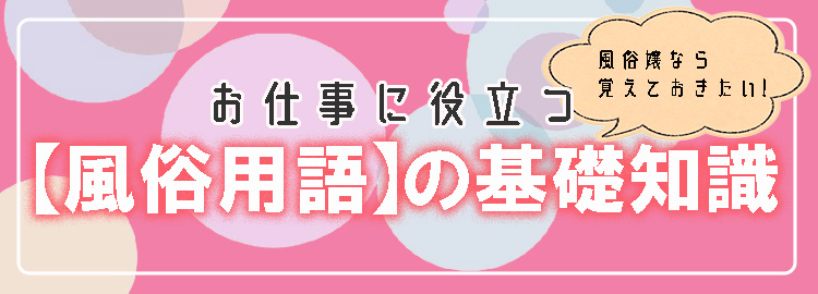 ☆生写真あり☆大塚のデリヘル【大塚スピン/ゆずは(20)】口コミ体験レポ/ランキング1位の肩書は伊達じゃない!!若いのに感度、テクニック 共に最上級☆大塚スタンダードのデリヘル 風俗体験レポート・口コミ｜本家三行広告