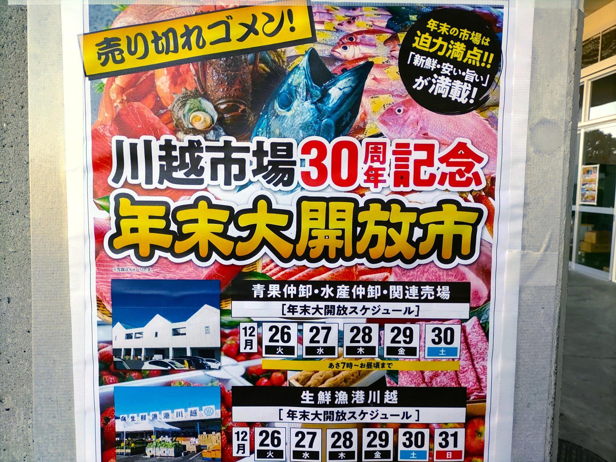 新潟県観光協会 公式on X: 