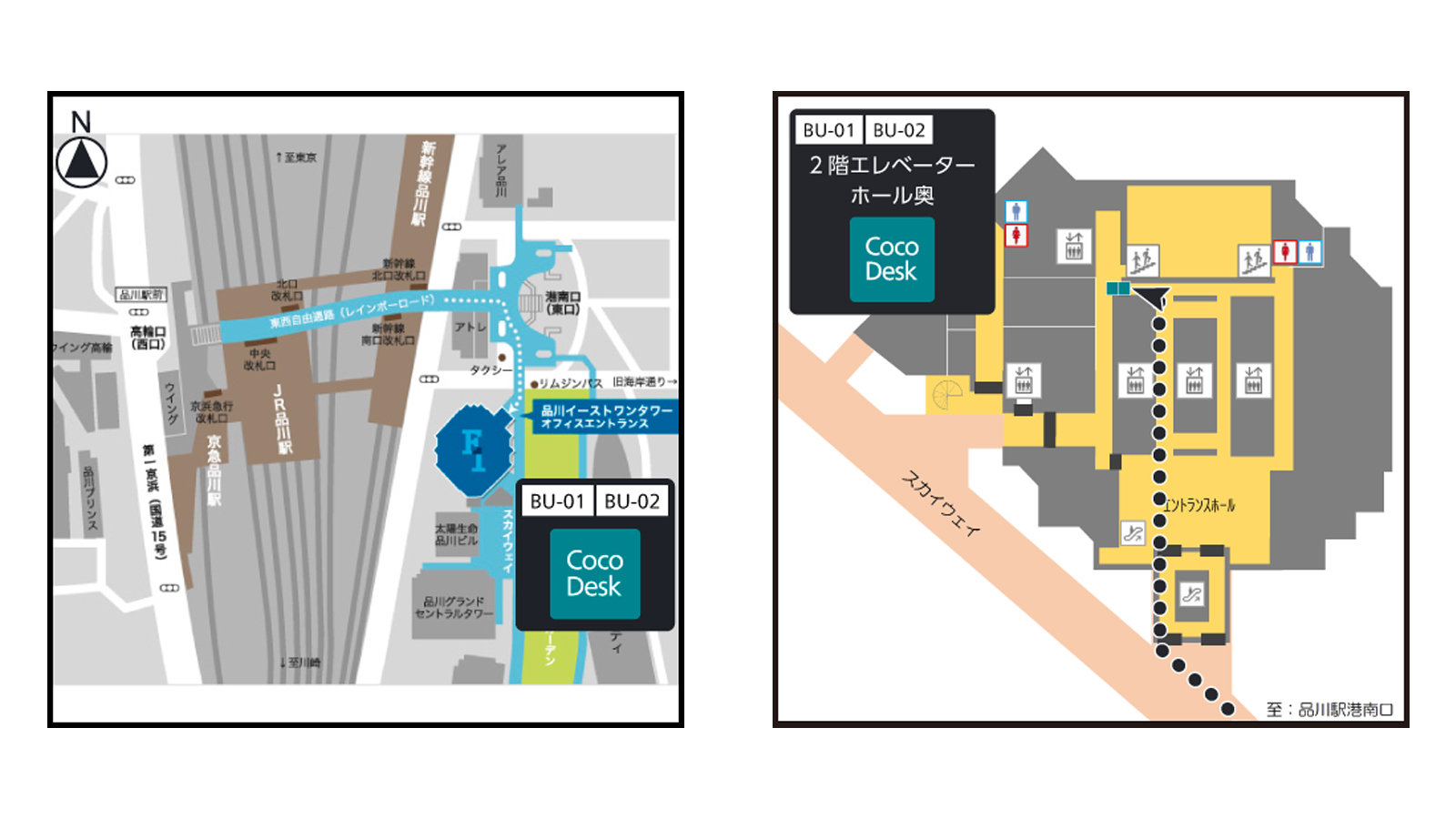 品川イーストワンタワー - 港区のキッチンカー出店場所情報モビマル