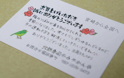 仕事協力の『お礼メール』例文５選 – 対社内・上司などのまどサラリーマン