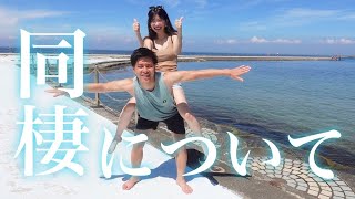 華金カップル@hanakin_kp• Instagram photos and videos