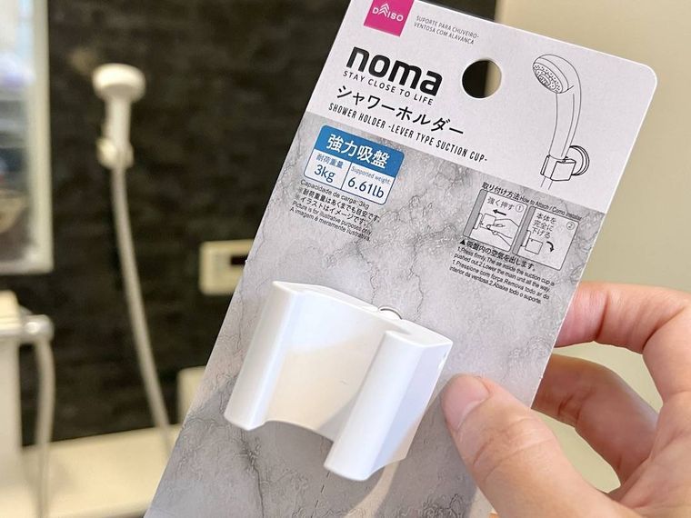 ダイソーの高級シャワーヘッド、想像の5倍イイ！肩こりにも効くし、工具いらずで私的2023ベストバイ 2023人気記事top5 « 女子SPA