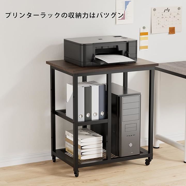 プリンター収納 デスク周り決定版！パソコンラックと収納ワゴンBauhütte®