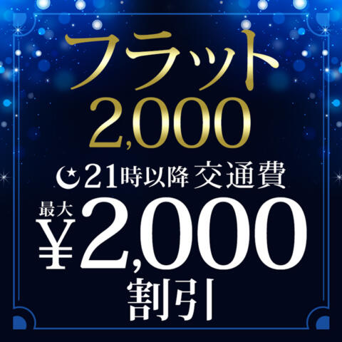 大宮人妻城|さいたま・大宮・デリヘルの求人情報丨【ももジョブ】で風俗求人・高収入アルバイト探し