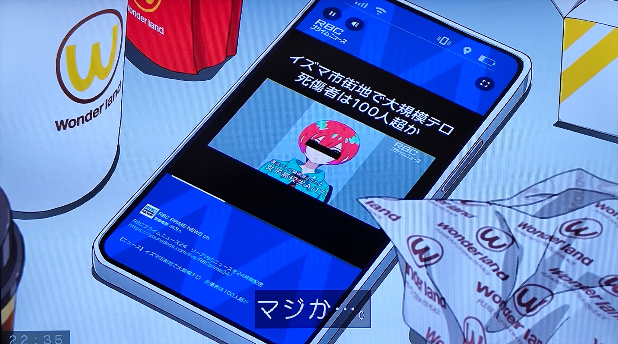 RAN日本代表部 » 金融機関