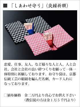 東京 縁結びの神社4選。仕事も友情も恋愛も「良縁」に恵まれたい！Hanako Web