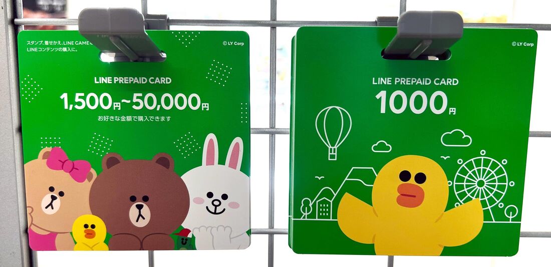 LINEミュージックの支払い方法を徹底解説！料金や登録手順も