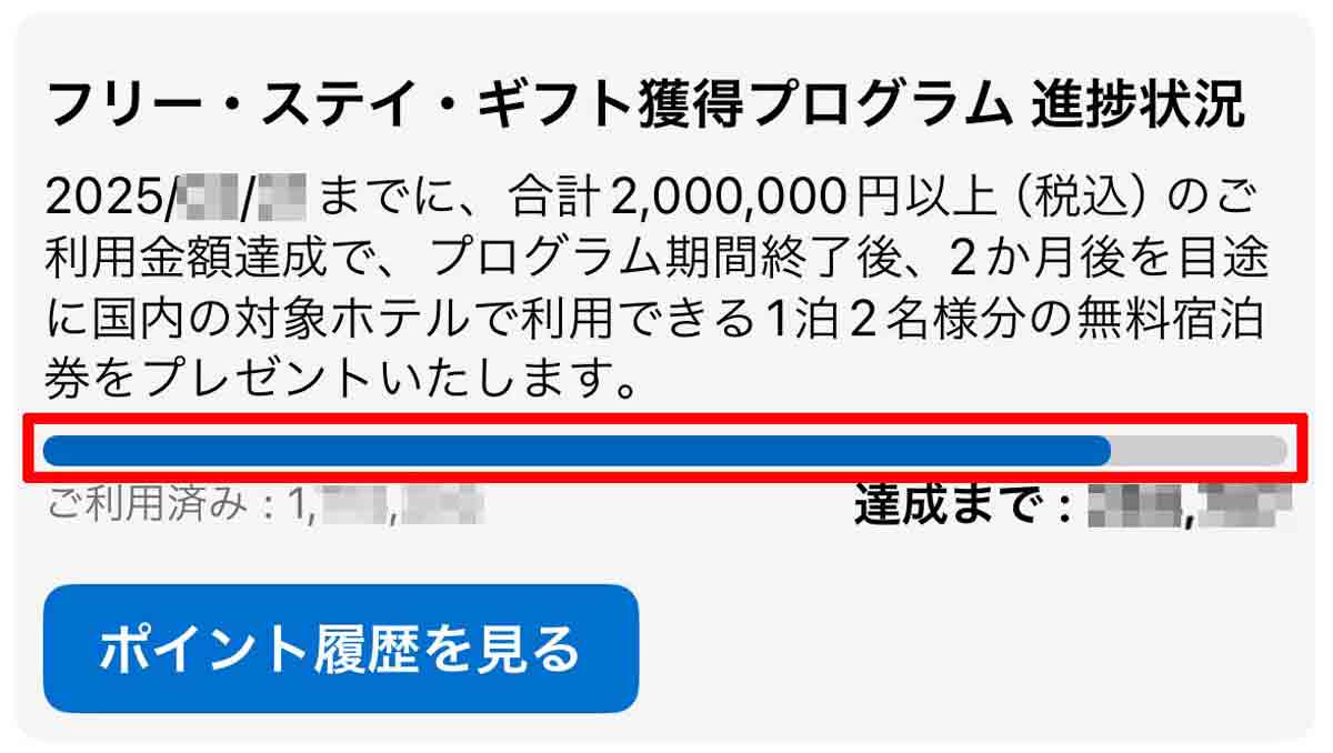 アメックスゴールドプリファードのフリーステイギフト総まとめ！おすすめ41ホテル一覧、使い方を徹底解説 2025年最新版