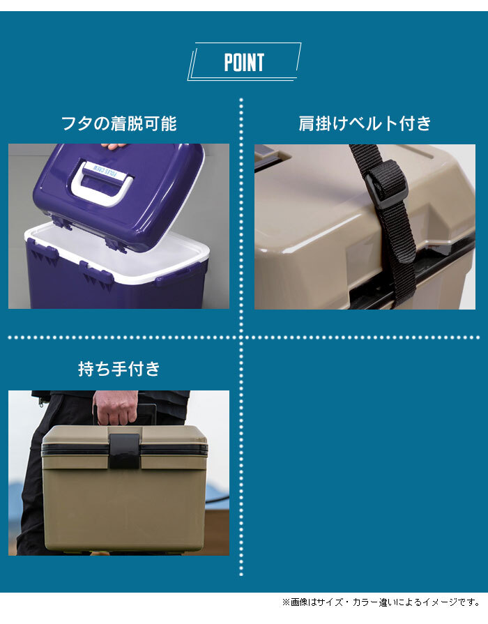 クーラーボックスのベルト交換方法メイホウBM-200で簡単リフレッシュ＆使い心地アップ