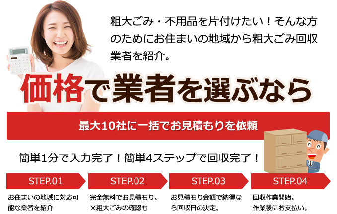 家庭ゴミ持込禁止看板を激安価格で！ スタンド看板通販のサインモール