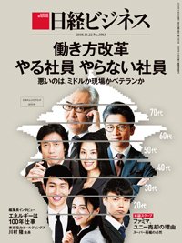 まさかの僕が、 ビジネス誌の表紙を飾ることになりました。 Ambitions 4号 3月28日発売です。 ビジネスにはカルチャーが必要だ！という1万字インタビューがあります。DXの波の次は、CX カルチャートランスフォーメーション が必要だという話です。 デザイナーも、企業