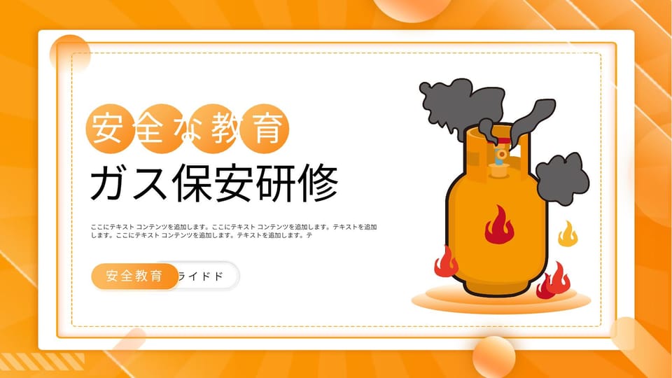 注意喚起ポスターのデザインテンプレートを無料ダウンロード食品工場など様々な場所で貼れるインパクトのある掲示物