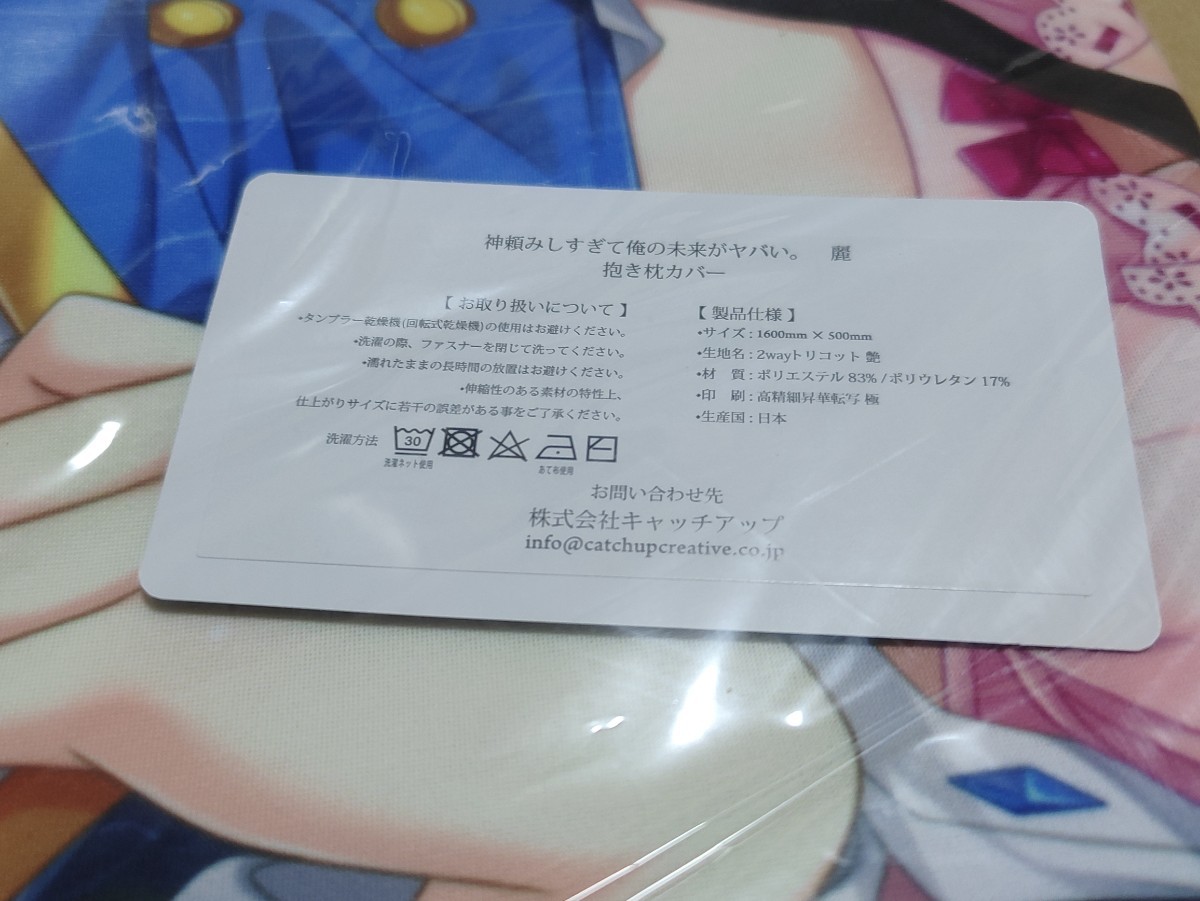 vita 神頼みしすぎて俺の未来がヤバい 通常版Yahoo!フリマ 旧PayPayフリマ