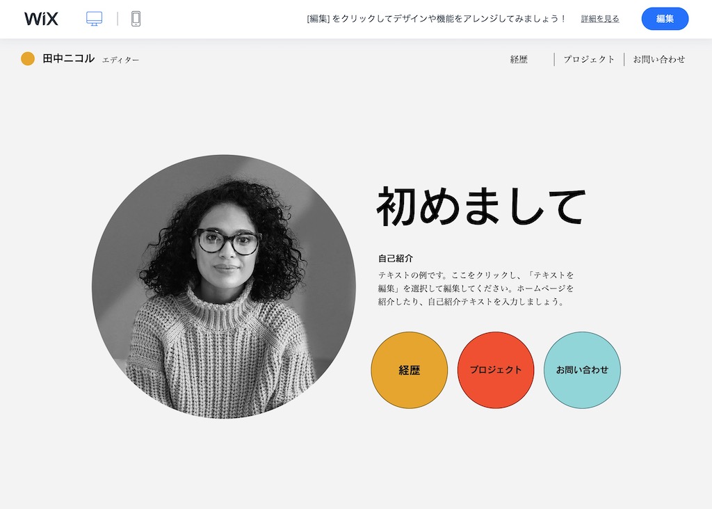 Salon.io ポートフォリオ 作品集 を無料でかんたんにネットで公開小さなお店のホームページ制作長野・東御村上デザイン制作室