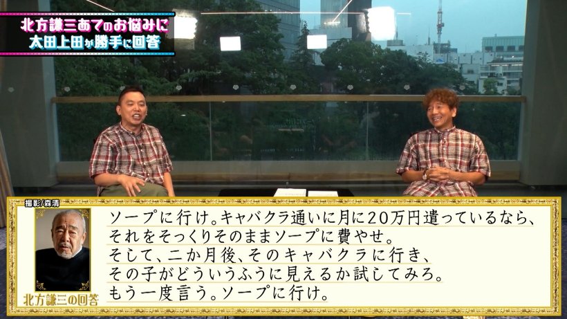 太田市のドクターブロナー取扱い(1件)｜キレイエ