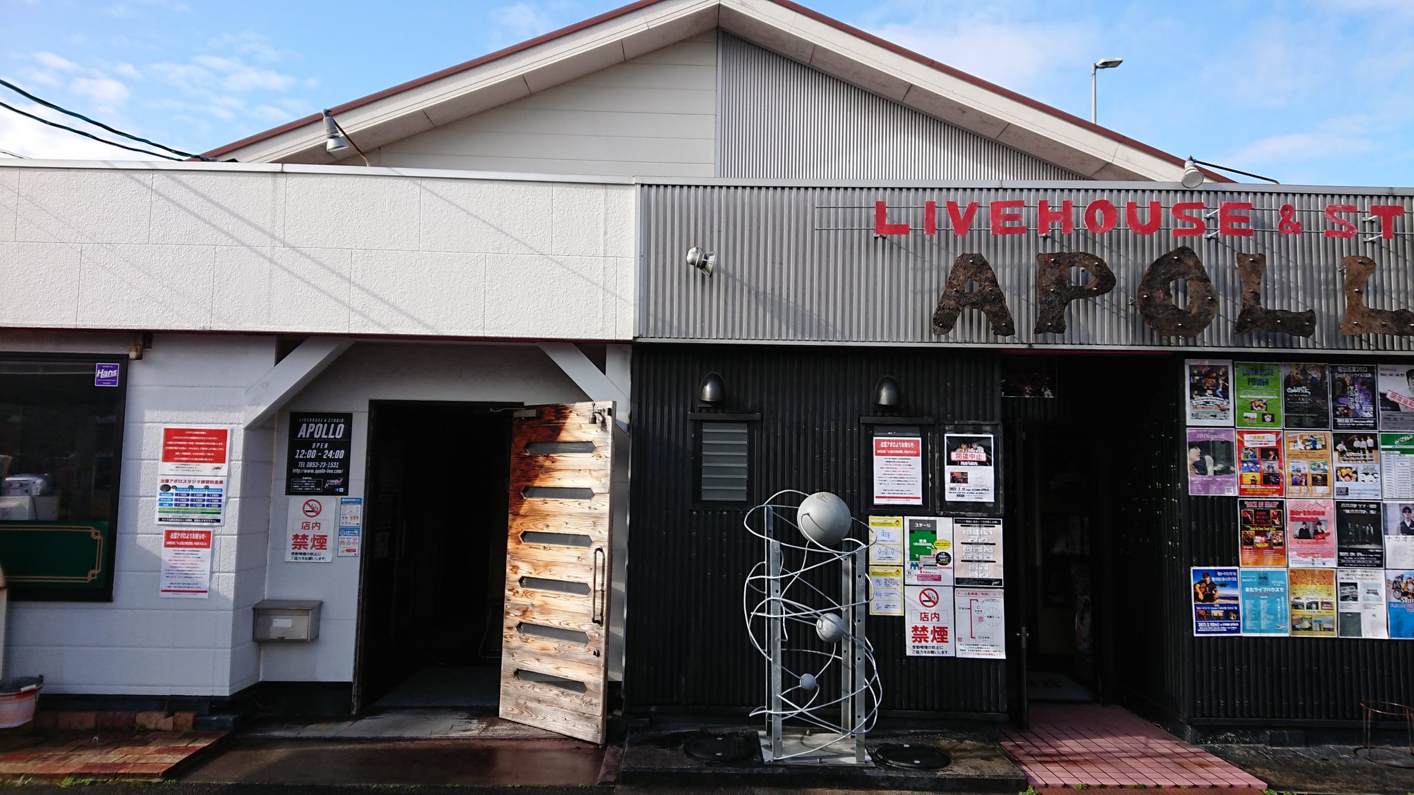 缶コーヒーマニア ポッカサッポロフード&ビバレッジ株式会社（旧 株式会社ポッカコーポレーション）