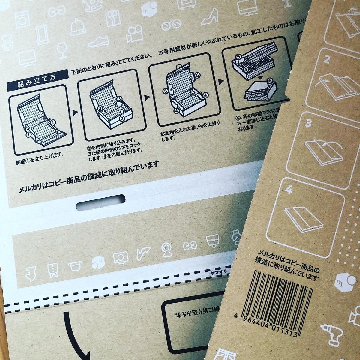 メルカリ 80サイズの箱はどこで買える？購入方法や料金解説、配送方法のおさらいもメルカリ Column コラム