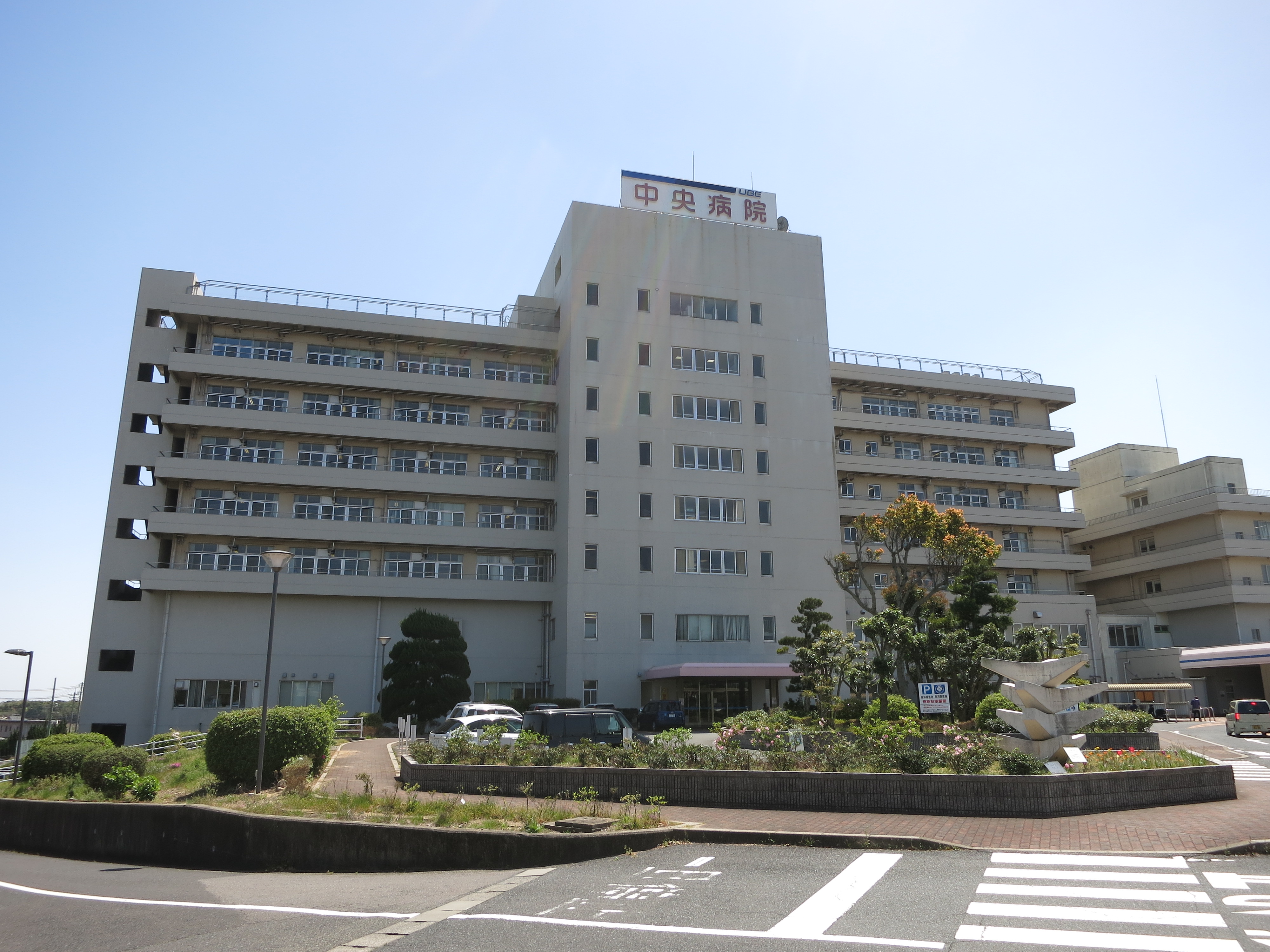 File:UH20A-469ｾﾝｺｰﾘｰｽ 宇部興産 Containers of Japan Rail.jpg - WikimediaCommons