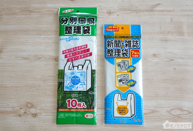 部屋がスッキリきれい！ 100均グッズを使った本の収納法6選 - ブックオフオンラインコラム