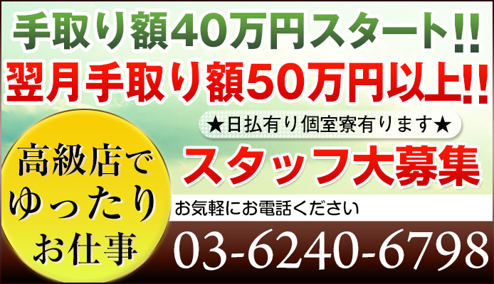 巨大ピンサロ街で一時代を築いた「小田急相模原」その歴史をキャバクラの店長と追った！ | 知の冒険