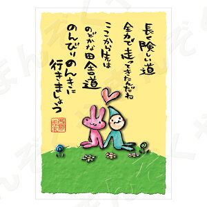 退職する人必見！お菓子に添えるメッセージカードの文例集素敵な言葉の響き