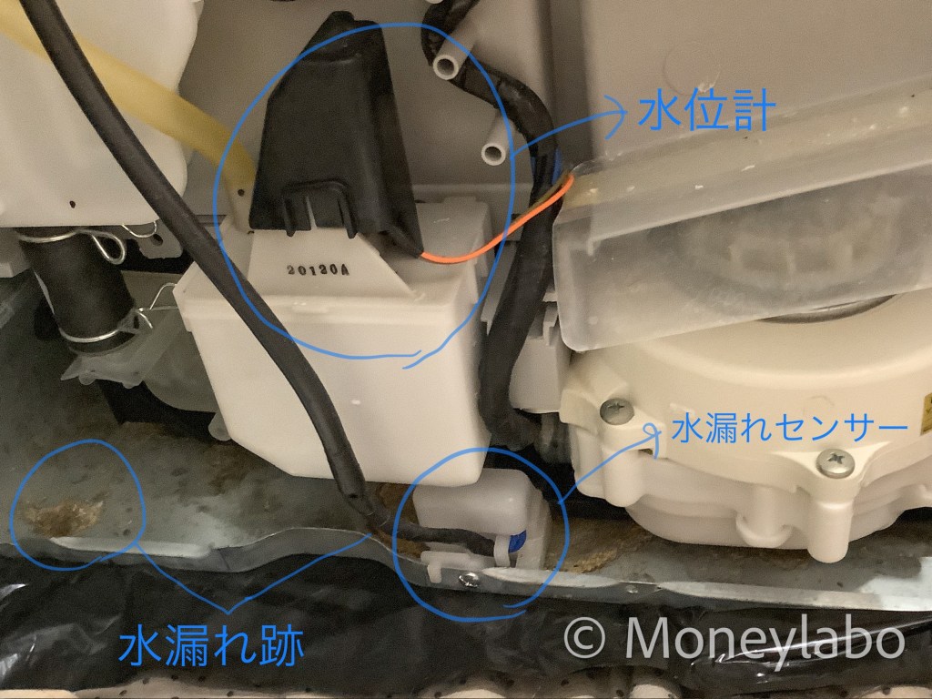ビルトイン食洗器の水漏れエラー解除方法原因箇所特定と修理方法